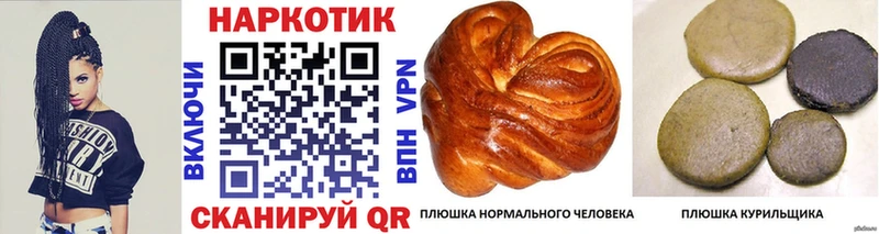 Наркошоп купить КОКАИН  МЕФ  Гашиш  Амфетамин  Героин  МАРИХУАНА  Унеча