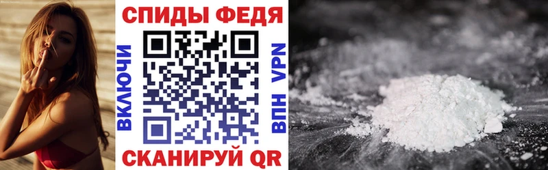 Купить закладки  Унеча  АМФ Premium 