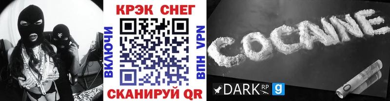 Cocaine Эквадор  Купить где  Унеча 