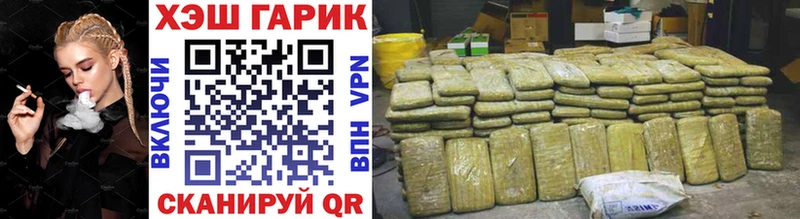 Купить  Унеча  ГАШИШ Изолятор 