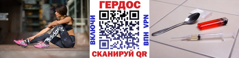 ГЕРОИН гречка  Купить  Унеча 