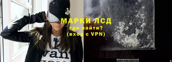 ГАЛЛЮЦИНОГЕННЫЕ ГРИБЫ Дмитров