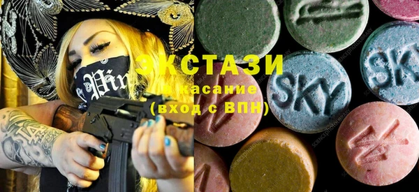 ГАЛЛЮЦИНОГЕННЫЕ ГРИБЫ Дмитров