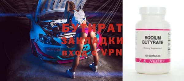 таблы Дмитровск
