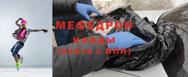 таблы Дмитровск