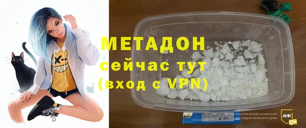 ГАЛЛЮЦИНОГЕННЫЕ ГРИБЫ Дмитров