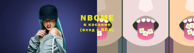 ГАЛЛЮЦИНОГЕННЫЕ ГРИБЫ Дмитров