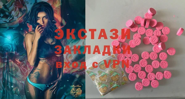 ГАЛЛЮЦИНОГЕННЫЕ ГРИБЫ Дмитров