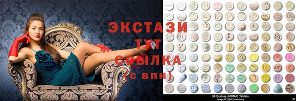 таблы Дмитровск