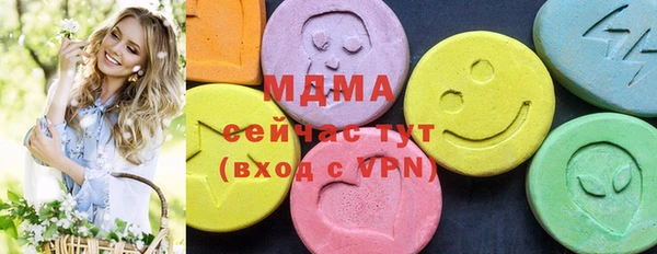 таблы Дмитровск