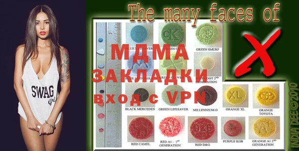 ECSTASY Дмитриев