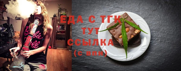 таблы Дмитровск
