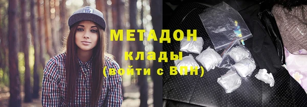 ГАЛЛЮЦИНОГЕННЫЕ ГРИБЫ Дмитров
