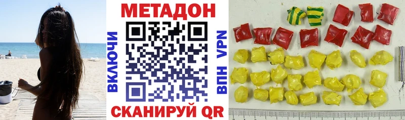 Купить  Унеча  МЕТАДОН мёд 