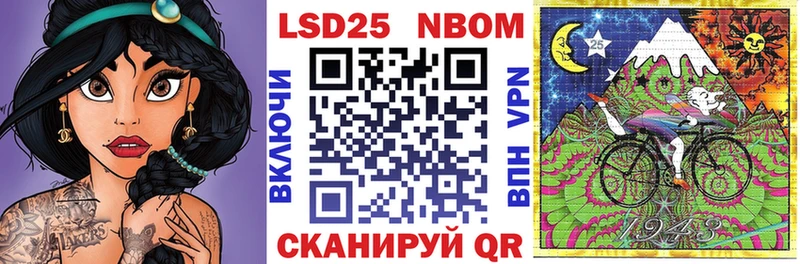 Купить где  Унеча  Марки NBOMe 1,5мг 