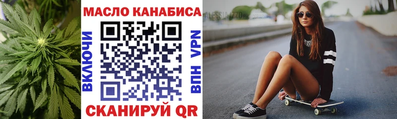Купить где  Унеча  Дистиллят ТГК вейп 